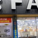 쓰리팩토리 안경 | 구미안경원 신평동 쓰리팩토리안경 솔직후기 추천