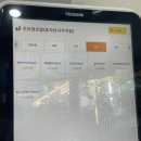 무모한초밥 이미지