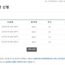 57회 비전공자 합격수기 이미지