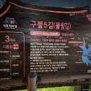 은파호수공원 9-2 이미지