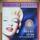 몬로코리아 이미지