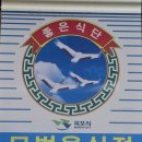 영산로 565번길 이미지