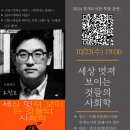 부개도서관 다목적실 이미지