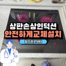 edesa 인덕션 고장 에데사 하이라이트 교체 설치