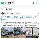 코레일사우나 이미지