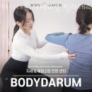 바디다룸자세교정필라테스 | 영통동 필라테스 바디다룸 자세교정 필라테스 위치.가격.시간.후기