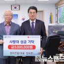 ㈜성아 이미지