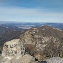 땅끝공인중개사사무소 이미지