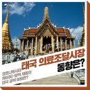 케이관리방역