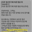 티몬 판매자 정산 대금 무기한 지연.jpg 이미지