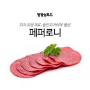 (주)허스델리 이미지