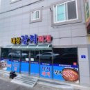수영로 581번길 이미지