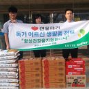 천안슈퍼 이미지