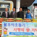 새마을금고주유소 이미지