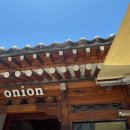 안국역 카페 추천 어니언 onion 방문 솔직 후기