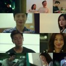 나의 해방일지 이미지