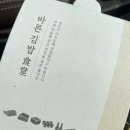 옥포파출소 | 거제 장평 죠스떡볶이 &amp; 바르다김선생 키토새우튀김김밥 후기, 키토김밥 뜻