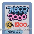 수지당구장 이미지