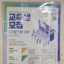 스마트폰을 활용한 안전한 금융거래 이미지