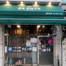 롤로토바코샵