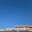 금암저수지 | [ 전주 여행 코스 ] 11월 전주 여행 코스!!!