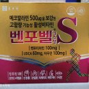 만수약국 이미지