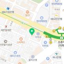 대흥365약국 이미지