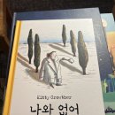 티모테 | 이태원 블루도어 북스 방문 후기 + 읽은 책 리스트~~