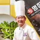 장쉐프포차 이미지