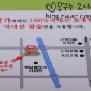 꿈에동물병원 이미지