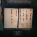 소군수 | 서울특별시 유형문화유산 제 606호 운산군수 이용식 만인수첩