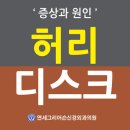 연세그리어슨신경외과의원 이미지