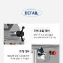 후지육절기냉동