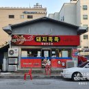 알지공업사 이미지