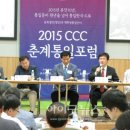 통일코리아 협동조합