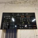 신우포차 - 거제시 | 신우포차