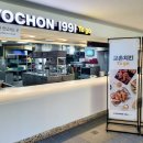 치킨 투고 이미지