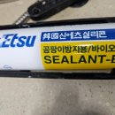 현동1길 | 마산 현동중흥3차 사각싱크볼 교체 │ 아티잔 EDU858 + 4웨이 폭포수 수전 시공 후기