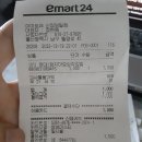 이마트24 신정제일점 이미지