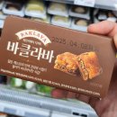 (주)지에스리테일 지에스25강남점 네이버블로그