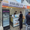 [수제맥주] 남대문시장 수제맥주 큰맥페스티벌 다녀온 후기