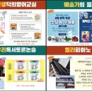 아이뜰음악교습소 이미지
