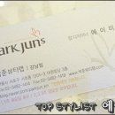 에이미뷰티랩
