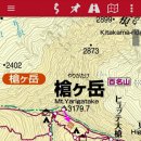 # [한가위선물] 일본 알프스 산행지도 배포 및 이용 방법 권장(안) - [사용법업글] 이미지