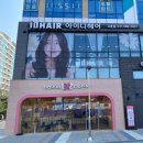 아이디헤어 고촌점