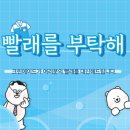 세탁을부탁해 이미지