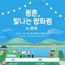 청춘잡화 - 남구 | 청춘잡화