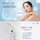 서구-01-90 | [대전] 내돈내산으로 재방문한 대전 신부관리 '정성현스킨앤바디' 리얼후기