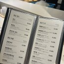 알밥덮밥 | 교대/서초 나나마구로 만원의 행복 회덮밥/알밥 간단후기