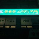 잇츠코인노래연습장 이미지